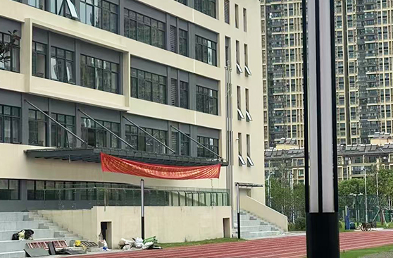 Case study of a certain school